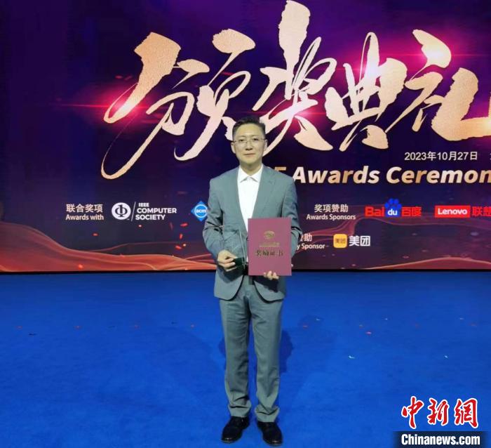 GAMESTAR：“硬核科學家嬭爸”又獲獎 這次榮膺中國計算機學會科技進步一等獎