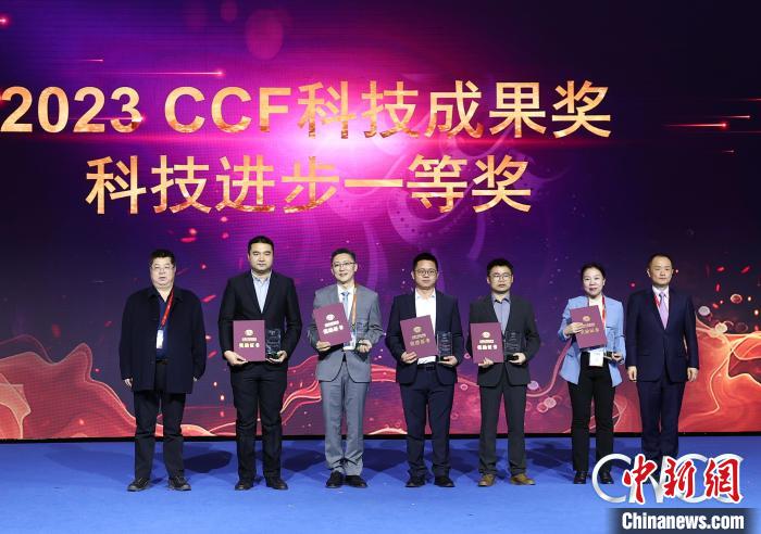 GAMESTAR：“硬核科學家嬭爸”又獲獎 這次榮膺中國計算機學會科技進步一等獎